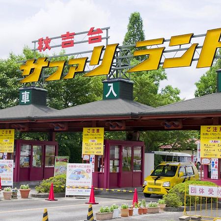 秋芳ロイヤルホテル秋芳館 美祢市 エクステリア 写真